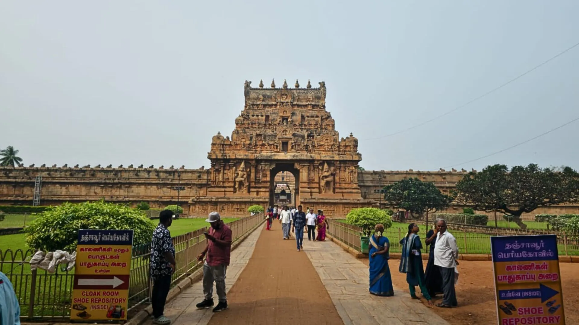 THANJAVUR